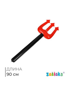 Игрушка надувная «Трезубец», 90 см