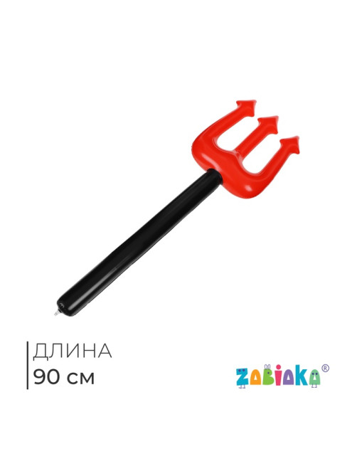 Игрушка надувная «Трезубец», 90 см