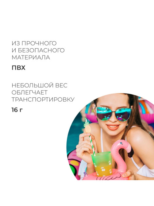 Игрушка надувная-подставка «Фламинго», 18 см