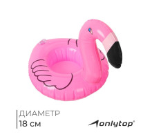 Игрушка надувная-подставка «Фламинго», 18 см