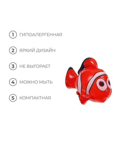 Игрушка надувная «Рыбка», 40 см, МИКС