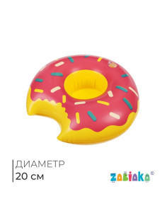 Игрушка надувная-подставка «Пончик», 20 см, МИКС