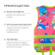 Жилет для плавания ONLYTOP, р. XS, от 6 - 12 лет, 25-40 кг