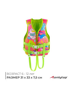 Жилет для плавания ONLYTOP, р. XS, от 6 - 12 лет, 25-40 кг