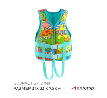 Жилет для плавания ONLYTOP, р. XS, 6 - 12 лет, 25-40 кг