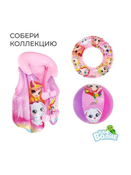 Нарукавники для плавания «На волне», детские, 20×16 см (±1 см)
