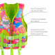 Жилет для плавания ONLYTOP, р. XS, от 6 - 12 лет, 25-40 кг