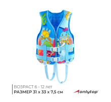 Жилет для плавания ONLYTOP, р. XS, 6-12 лет, 25-40 кг