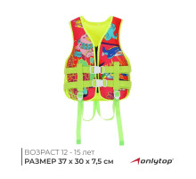 Жилет для плавания ONLYTOP, р. S, 12 - 15 лет, 40-50 кг