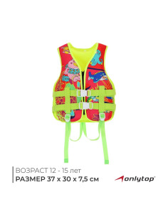 Жилет для плавания ONLYTOP, р. S, 12 - 15 лет, 40-50 кг