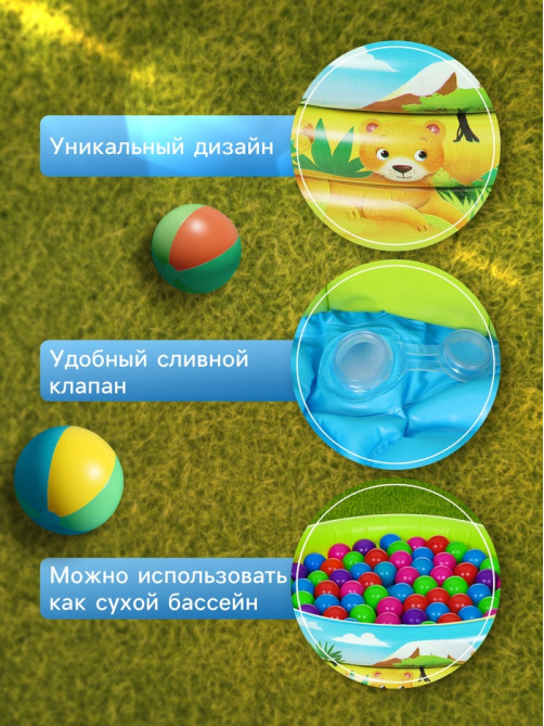 Бассейн надувной «На волне: Африка», 64×21 см, с надувным дном