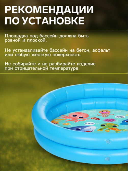 Бассейн надувной «На волне: Морские малыши», 62×14 см