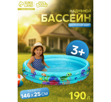 Бассейн надувной «На волне: Морской мир», 146×25 см, с надувным дном