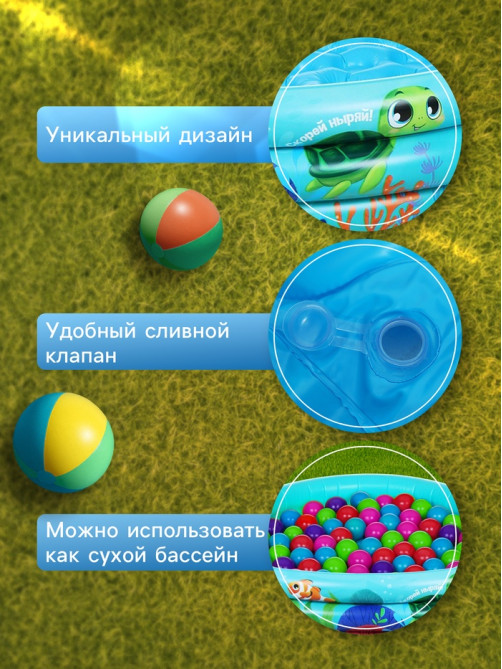 Бассейн надувной «На волне: Морской мир», 146×25 см, с надувным дном