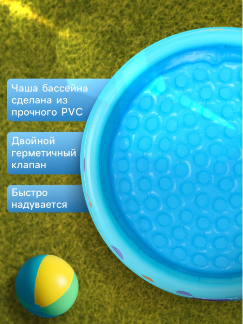 Бассейн надувной «На волне: Морской мир», 146×25 см, с надувным дном