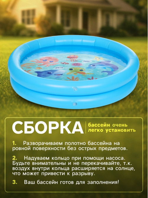Бассейн надувной «На волне: Морские малыши», 62×14 см