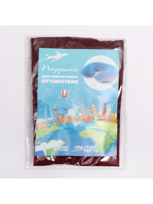 Подушка надувная для шеи, дорожная, 42×27 см, МИКС