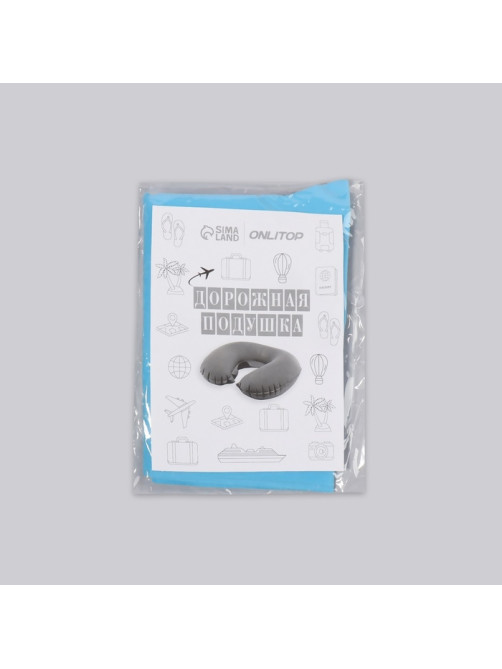 Подушка надувная для шеи, дорожная, 38×24 см, голубая
