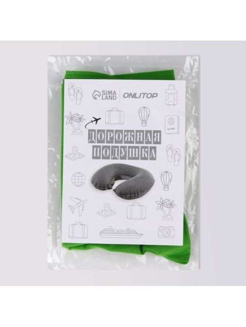 Подушка надувная для шеи, дорожная, 38×24 см, МИКС