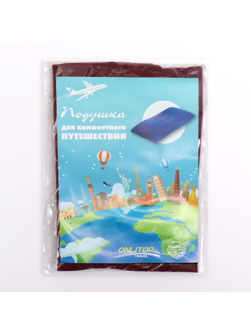 Подушка дорожная, надувная, 38×24 см, МИКС