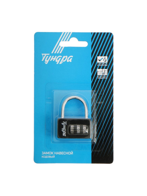 Замок навесной кодовый ТУНДРА ZK004, черный