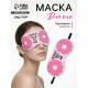 Маска для сна «Пончики» 19.5×8.5 см, резинка одинарная, розовая