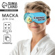 Маска для сна «Спать иди», 19.3×9.5 см, голубая