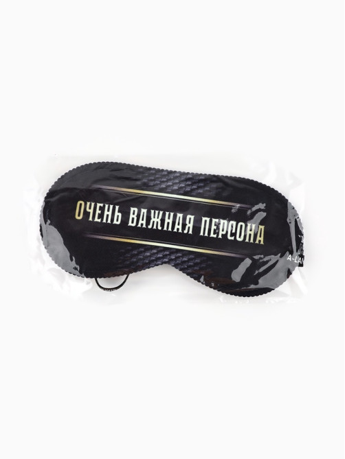 Маска для сна «Очень важная персона», 19.3×9.5 см, чёрная