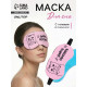 Маска для сна с гелевым вкладышем «Котик», 19×10 см, резинка одинарная, розовая