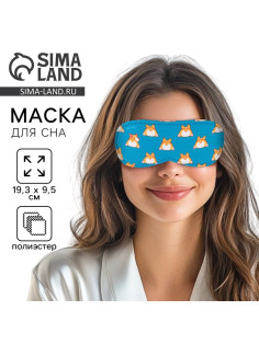 Маска для сна «Корги», 19.3×9.5 см, голубая