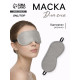 Маска для сна «Джинс», 19×9 см, резинка одинарная, тёмно-серая