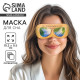 Маска для сна «Маленький отпуск», 19.3×9.5 см, жёлтая