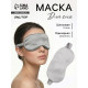 Маска для сна «ШЁЛК», 19×10 см, резинка одинарная, цвет серый