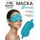 Маска для сна «ШЁЛК», 19×10 см, резинка одинарная, цвет изумрудный