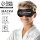 Маска для сна «Очень важная персона», 19.3×9.5 см, чёрная