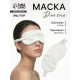 Маска для сна «ШЁЛК», 20×10 см, резинка одинарная, бежевая