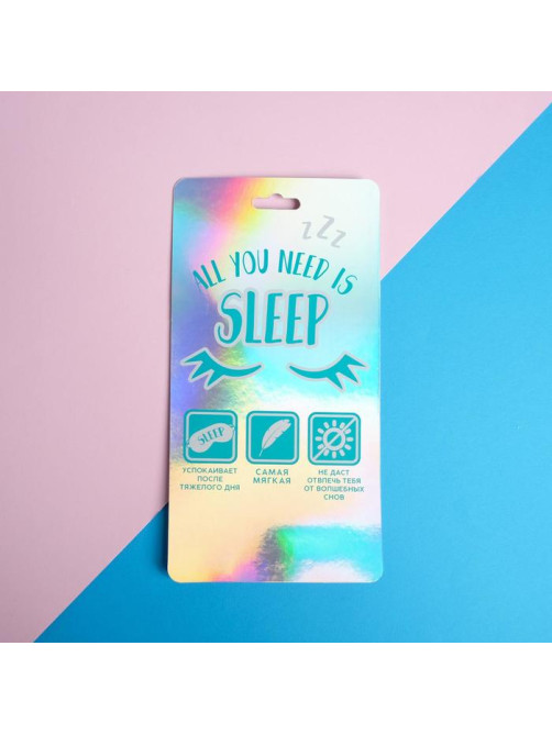 Маска для сна «Лиса»