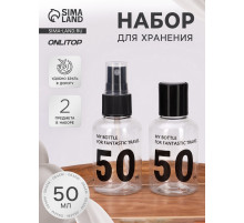 Набор для хранения, 2 предмета, чёрный, прозрачный