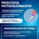 Портативный душ - биде, со сменной насадкой, 450 мл, цвет сиреневый