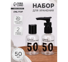 Набор для хранения, 2 предмета, прозрачный, чёрный