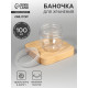 Баночка для хранения, 100 мл, прозрачная