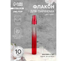 Флакон стеклянный для парфюма «Амбре», с распылителем, фасовка - 6 шт., 10 мл, МИКС