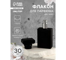 Флакон стеклянный для парфюма, с распылителем, 30 мл, МИКС