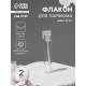 Флакон для парфюма, стеклянный, с аппликатором, набор 10 шт., 2 мл, прозрачный, белый