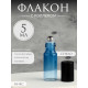 Флакон для парфюма «Уникальность», с металлическим роликом, 5 мл, цвет МИКС