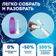 Портативный душ - биде, со сменной насадкой, 450 мл, цвет сиреневый