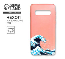 Чехол на телефон Samsung S10 «Большая волна», 7.04×15 см