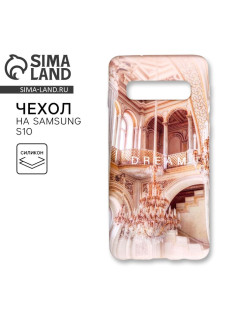 Чехол на телефон Samsung S10 Dream, 7.04×15.0 см