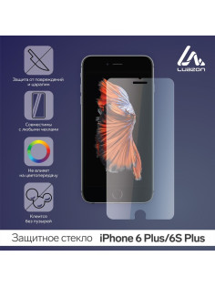Защитное стекло 2.5D Luazon для iPhone 6 Plus/6S Plus (5.5
