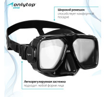 Маска для дайвинга ONLYTOP, закалённое стекло